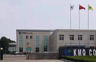 公司簡介